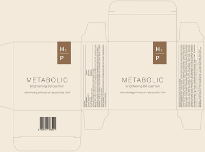 Image Of Carton (Cushion Carton)